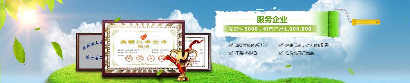 銷售產(chǎn)品1000000件-照航水性漆