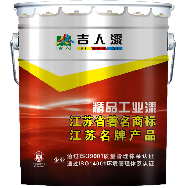 精品紅吉人