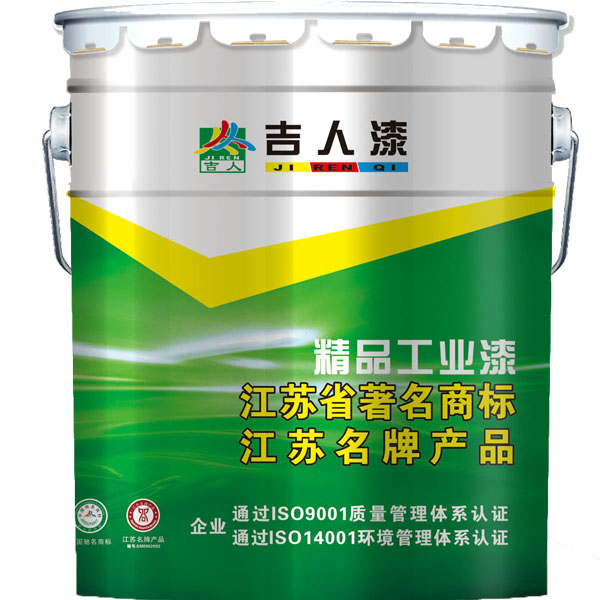 “吉速”工業灰