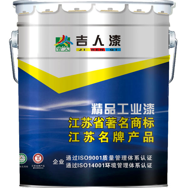 環氧富鋅底漆